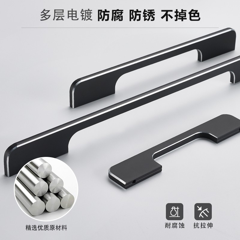 现货速发黑金加长柜门拉手简约抽屉柜子小拉手衣柜把手橱柜