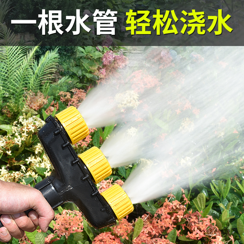 速发浇水喷头农用洒地喷水神器浇花浇菜灌溉浇水机大流量大棚雾化