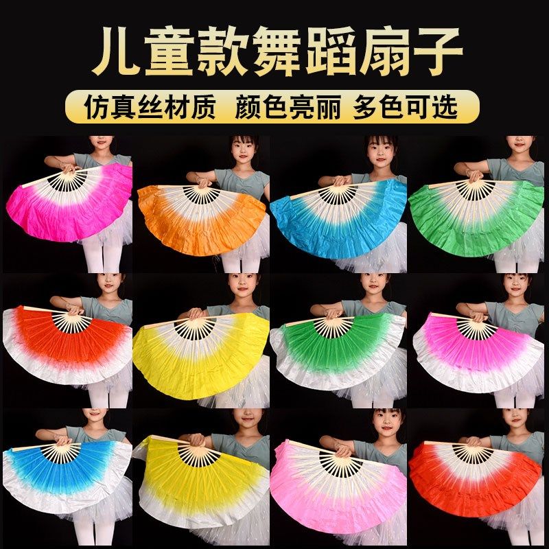 速发8寸双面舞蹈扇 花鼓灯花国舞蹈家协会考级跳舞扇子儿南中灯云