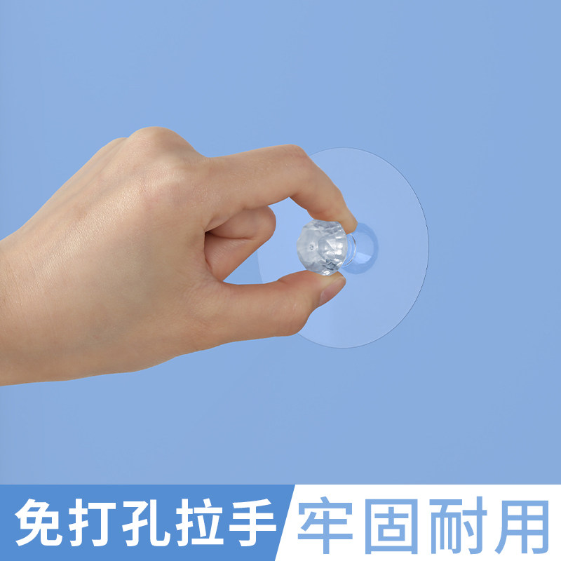 速发拉手打拉孔橱柜抽屉衣柜柜子玻璃窗户推免门门把手透明小拉手