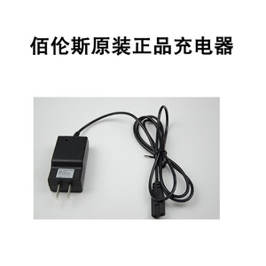 速发电斯称 线V秤蓄6V4V5V7V台友声佰伦子通用性