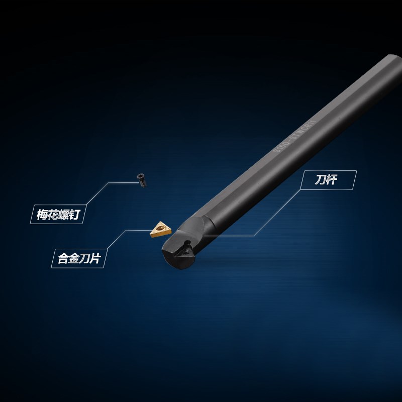 速发数控三角形内孔刀杆S06H/S08K/0K/2M/-STWCR11可车60度内螺纹