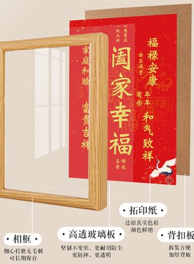 现货速发天官赐福字画摆件办公室桌面摆台新中式客厅红色喜庆装饰