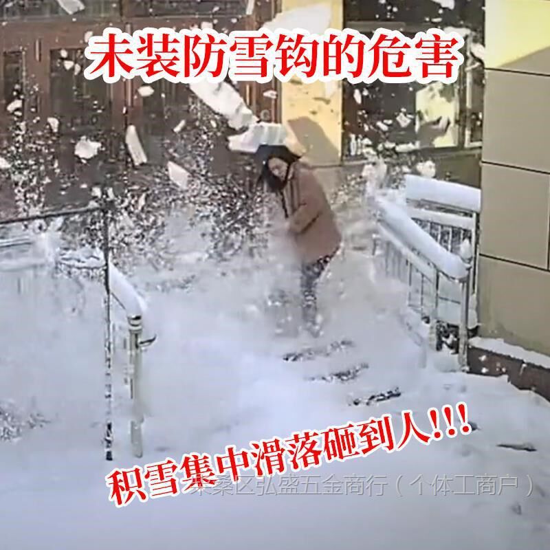 速发冰雪防滑扣件不锈钢挂加瓦防雪钩陶瓷屋顶瓦片防雪琉钩固定勾