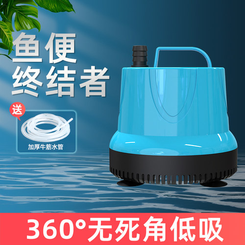 速发鱼缸潜水泵水泵抽水泵小型底吸泵低音过循环滤水泵换水循环泵