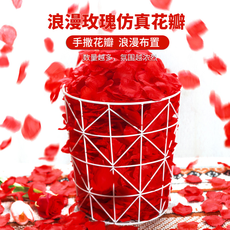速发假玫瑰花瓣结婚漫饰婚礼手撒花瓣表205白求婚浪装婚房布置
