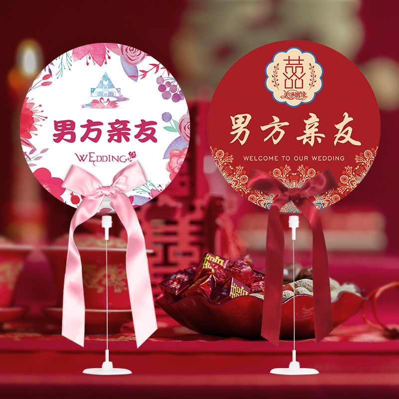 速发婚座桌卡结婚席位卡创意婚宴宴位卡嘉宾台卡中圆式形台卡双面