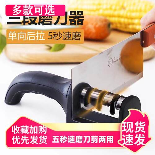 速发磨刀神器家用菜刀磨刀石商架石头石速磨刀用磨快耐用