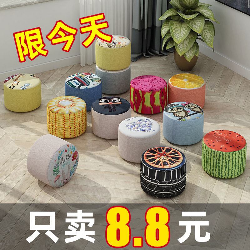 速发小椅子圆凳家用创意客厅垫脚凳布艺小板凳矮凳懒人儿童小凳子