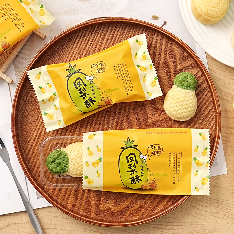 速发凤梨酥包加袋装厚一次01性0只机封袋密饼干糕点打包袋子烘焙