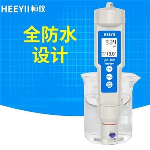 速发ph测试笔便缸水质检测器值碱度酸测试仪水族鱼携式养鱼用工业