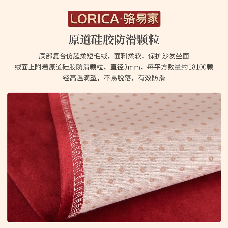 速发结婚喜庆红色沙发垫新中式秋冬款毛绒坐垫防滑盖巾套罩四季