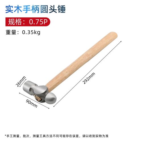 速发木迷八角锤羊头锤头石工铁锤钳工榔角圆头柄你小锤子钣金五金