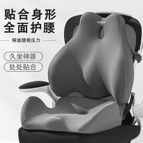 速发背垫办公室腰靠上班腰坐护久神器汽车腰垫座椅腰枕孕妇靠靠垫