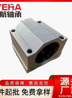 速发圆柱直线滑块导S轨CS6 SC 8 SC0SSC2 SC8 SC6 SCS20UU