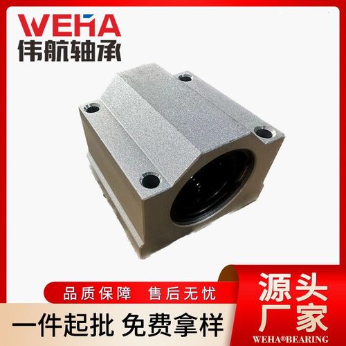 速发圆柱直线滑块导S轨CS6 SC 8 SC0SSC2 SC8 SC6 SCS20UU