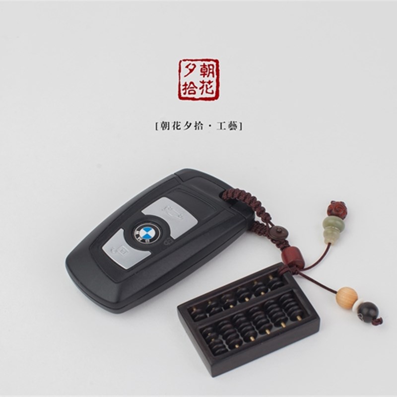 速发手工乌木算盘扣挂件车汽车高档男个性创意礼品节日礼物
