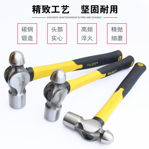 速发圆头锤子锤纤维柄铁锤五金工具家用手 奶榔头小头锤 安装工具