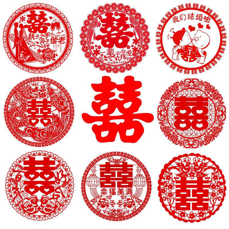 速发婚庆喜字贴纸婚房装饰新房玻璃布电窗花婚礼静置结婚用品大全