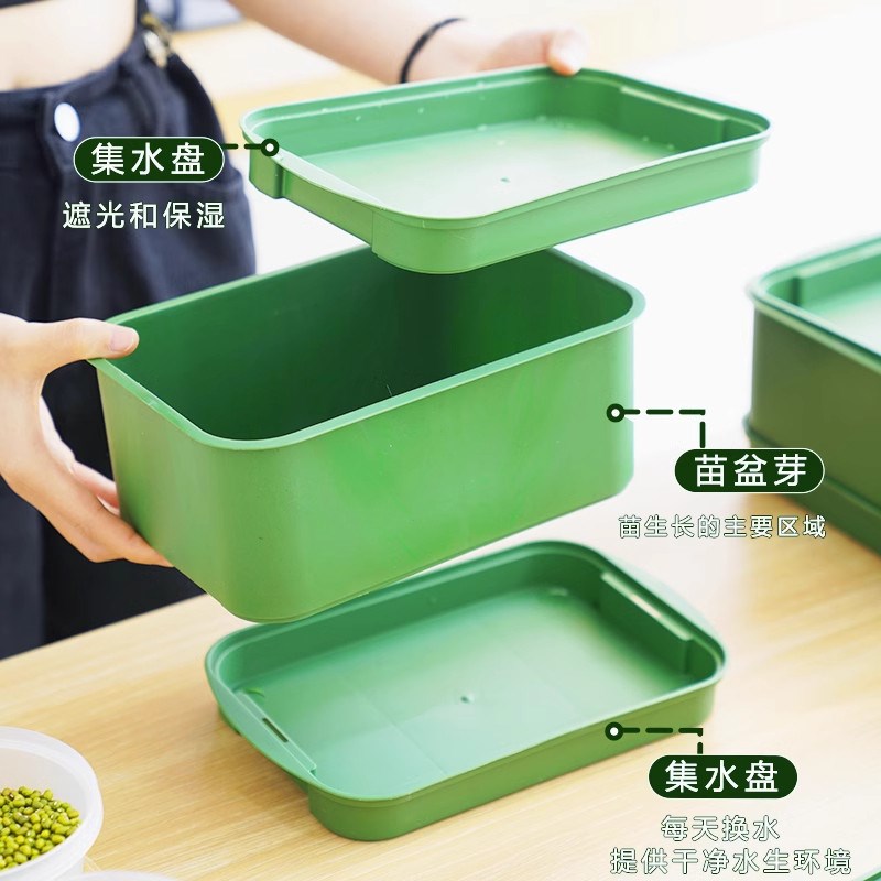 速发四季吃新鲜豆芽全自动豆芽发芽神器级大号水培育苗托盘专用盆