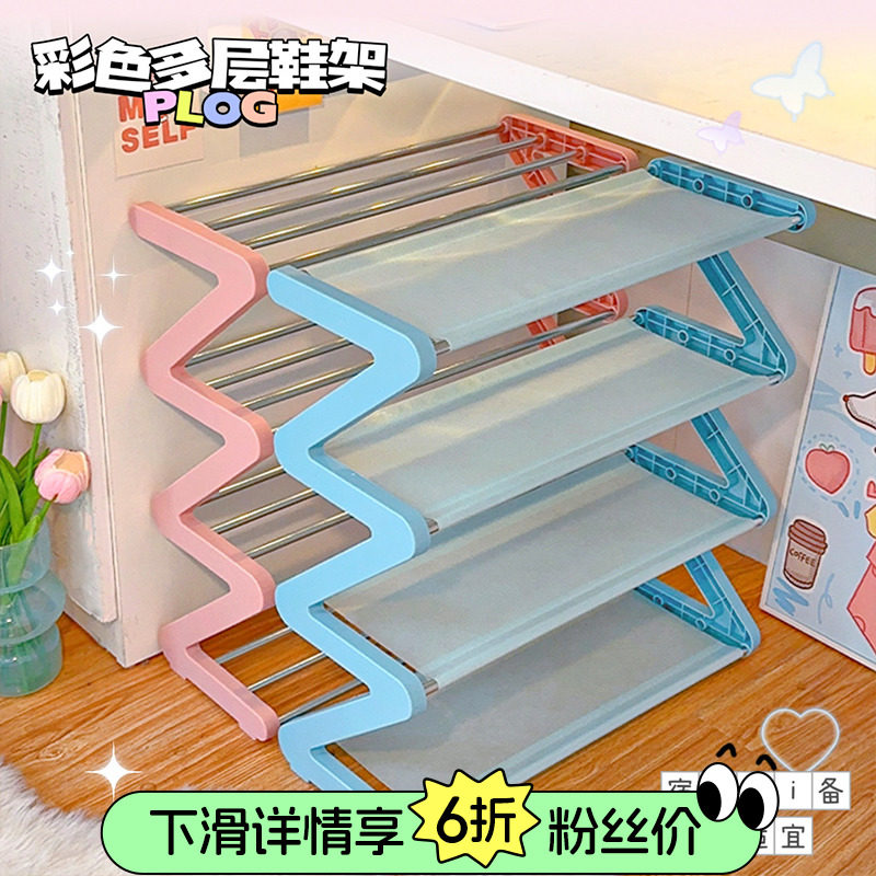 速发多层简易鞋架家用门口多层收纳鞋柜学生宿舍桌下杂物鞋子置物
