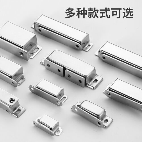 速发不锈钢柜门磁吸衣橱柜门吸强力吸合器强磁碰珠老式柜门锁卡扣