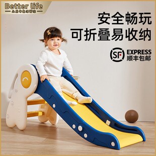 速发Bette具 life儿童滑梯室内小型宝r滑梯可折叠小孩玩宝家庭游