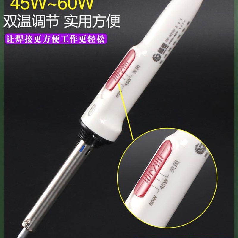 速发铜头高温电烙铁电焊铁络枪温度老铁可锣温控热熔硌焊锡调焊枪