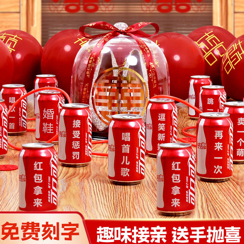 速发接亲道具结婚整蛊新可伴套堵门小郎乐套圈套婚鞋郎装,节庆用品/礼品,堵门/游戏道具,淘宝优惠券,粉丝福利购,淘宝优惠卷