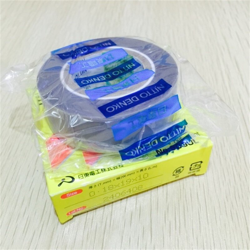 铲皮胶压脚底帖 压脚贴皮 带粘性高温胶带