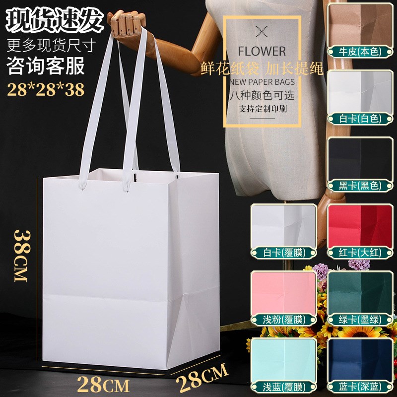 速发高档纸袋正方形品礼袋宽肉烘焙店盆栽多底加长绳手提纸袋