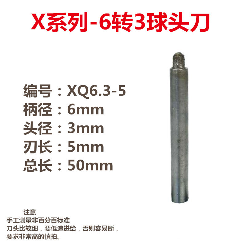 速发烧结砖雕刀数控雕刻石材刀磨头玉石雕刻磨针大理石