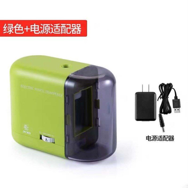 速发庆大keid易之美X6电动y削笔器美术画画设计炭笔彩铅卷笔刀笔