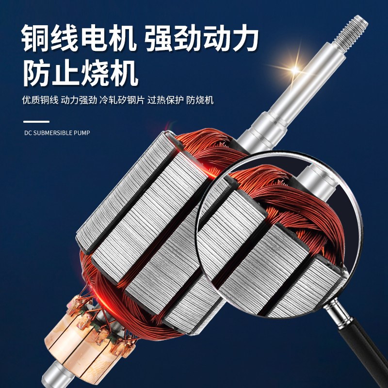 速发直流潜水泵12V24V抽水泵48V60用电瓶电动车小型农用灌溉抽水