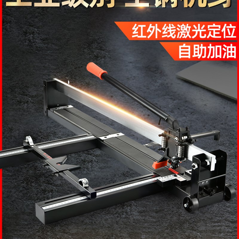速发手动瓷砖无尘600 800 1000 1200推刀墙地砖划刀工具