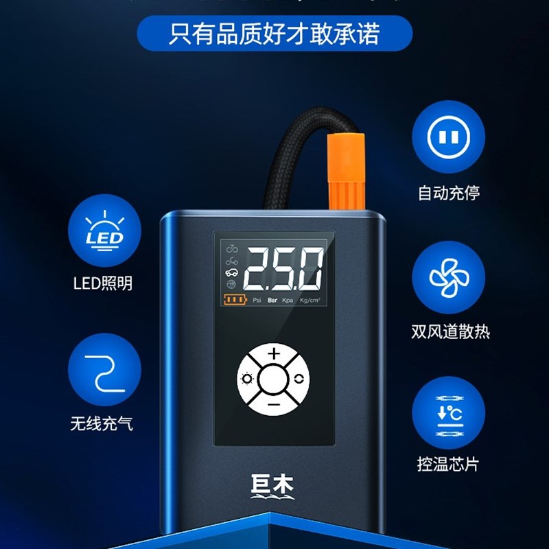 速发车载打气泵无冲便携式汽车线气车用摩托车大功率电动车充气筒