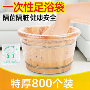 速发一次性泡脚袋木桶专用足疗套洗脚塑盆料袋子加大加厚袋浴足沐