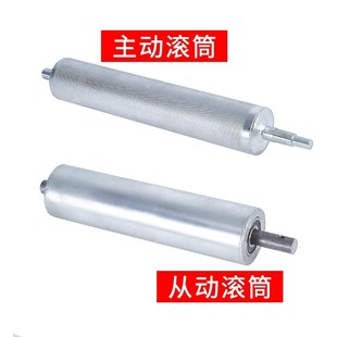 速发输送滚动力滚筒 滚筒输送线 流水线式带筒  镀电传动滚筒