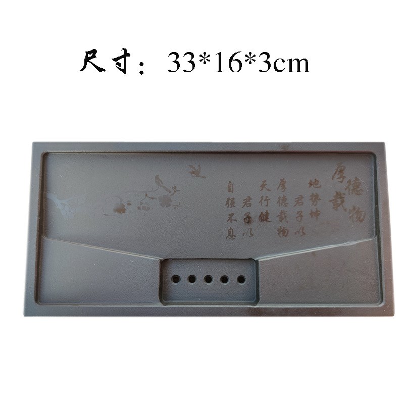 速发乌金用茶具茶盘套装家石功夫茶海茶托小茶台储水式石头简约干