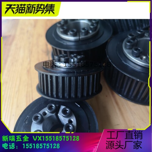 速发免键轮步轮涨紧同惰轮L24L100-E/F  L26/L8/0/22100-E/F