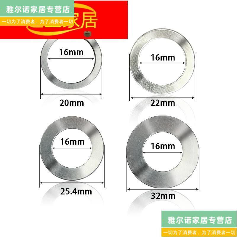速发锯片变径环16转20/22/25.4/2mm垫圈内孔转接环 切割片变径圈1