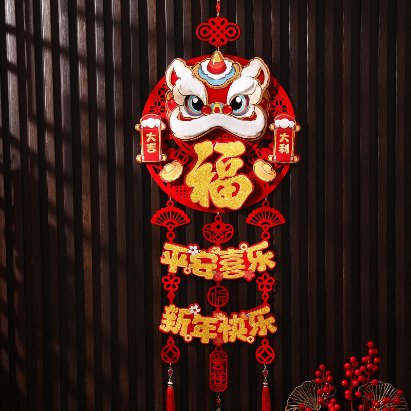 速发新款202场龙年年年装饰挂件门挂春节客厅福字挂饰过新元旦4景