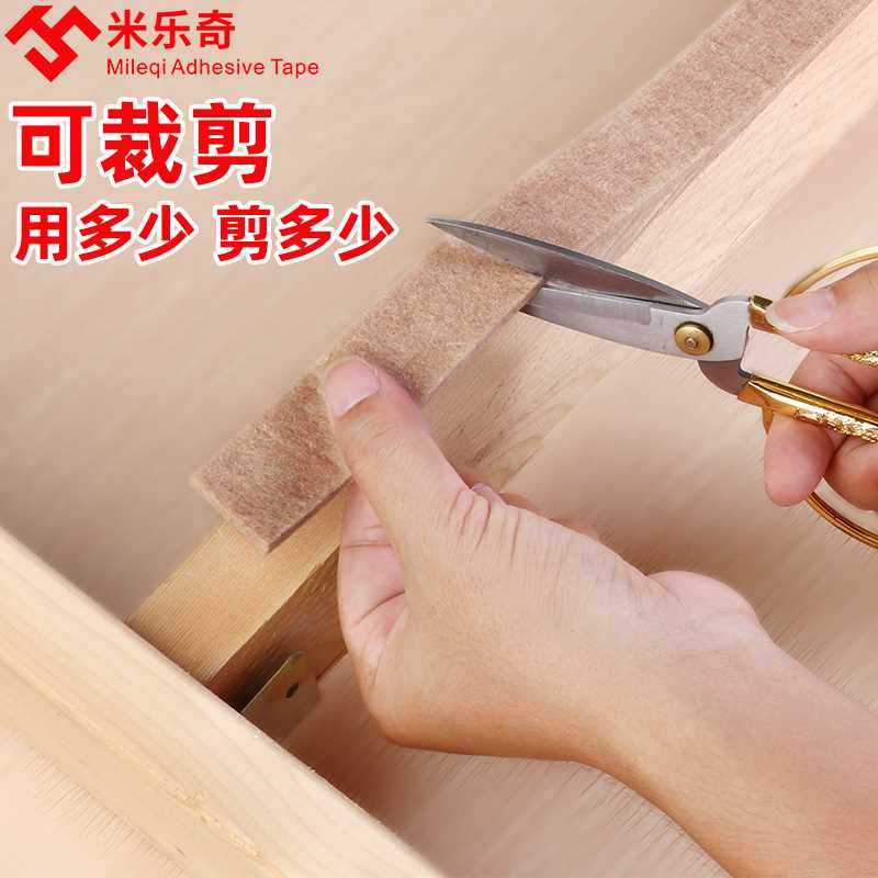 速发防异咯吱响神器床板防响条床床响消除音木床防异响木板床垫静