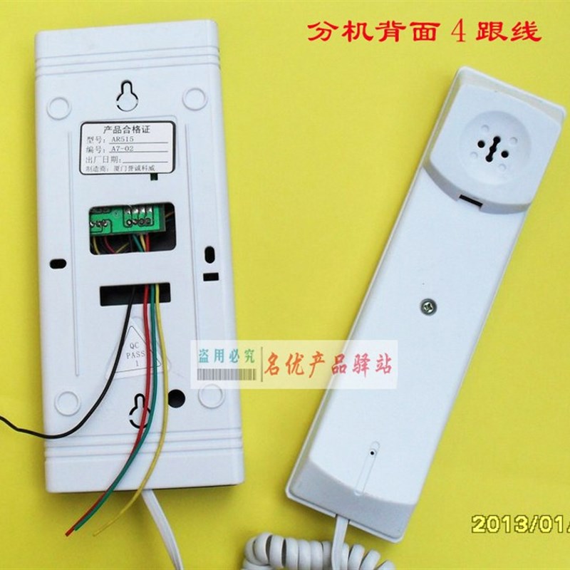 速发誉诚楼宇对讲门铃分机 512-A两线 515四线B款机特价