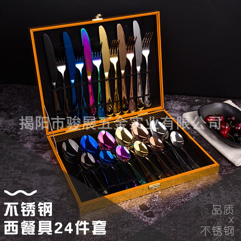 速发跨境不锈钢西餐具24件套 酒店勺厅不金钢钛锈刀叉餐套装