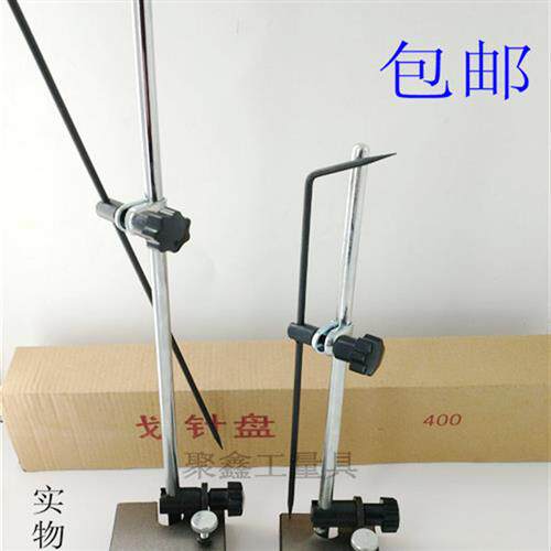 速发0微划线盘内外可调划针盘00-400-50包mm可邮调划针磁性划线表