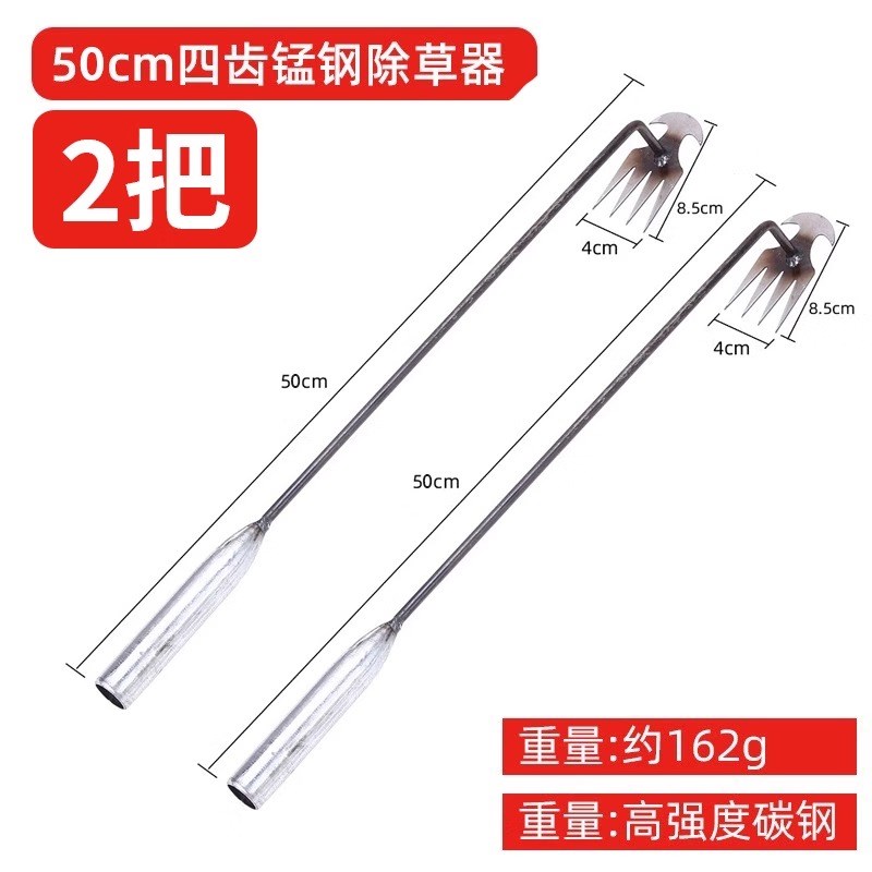 速发拔草除草神根连器锄草松土除艺工具多功能园草拔草铲养花种菜