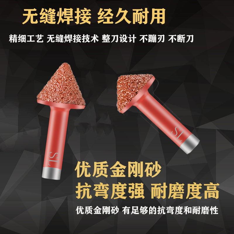速发t雕刻机刀具双层复合金刚石蘑菇头石材刀v型钎焊刀墓碑功德碑