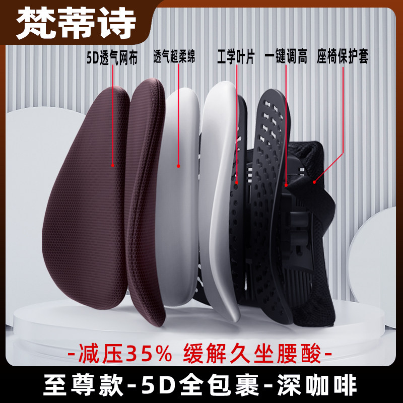 速发人体工学腰椅腰靠办公室椅背神坐久器护腰透气座垫腰靠枕腰枕