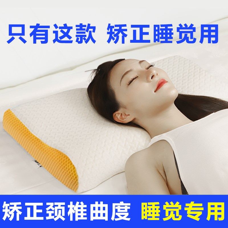 速发矫反器睡觉用生正曲度变直理弓修复专用病人护劲椎枕头